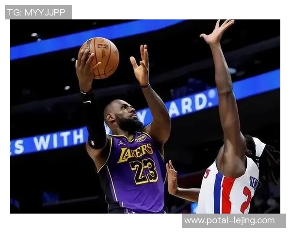 2021年湖人与活塞的激烈对决回顾与精彩瞬间分析