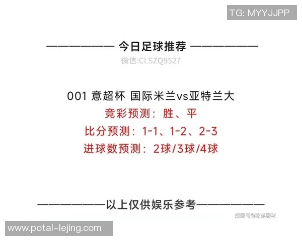 亚泰与富力激战正酣竞彩分析与预测精彩看点全解析