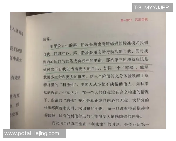 史鸿飞的成长之路:从青涩少年到职场精英的奋斗历程与人生感悟