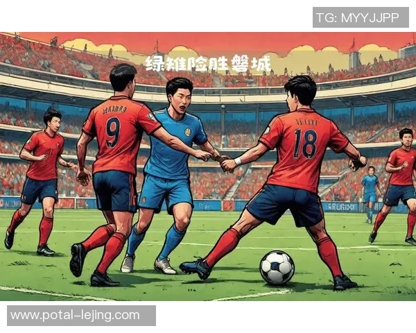 山形大神与冈山绿雉的激烈对决揭示了日本足球的魅力与竞争精神